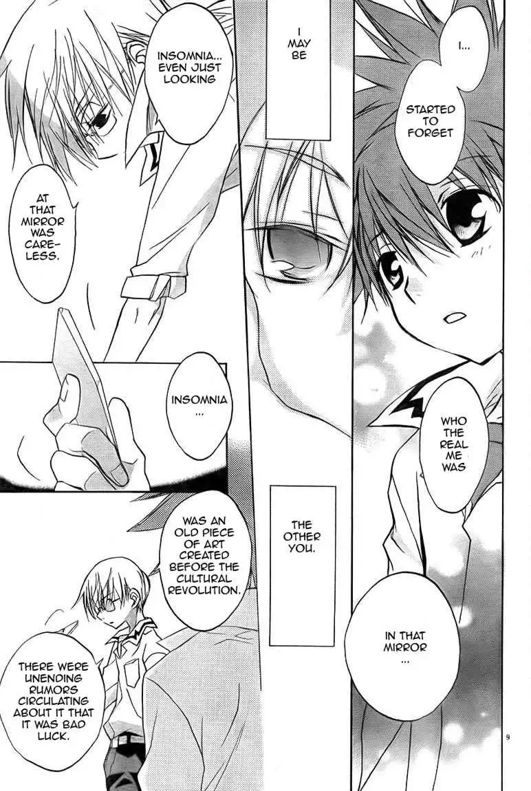 DN Angel Chapter 69 8
